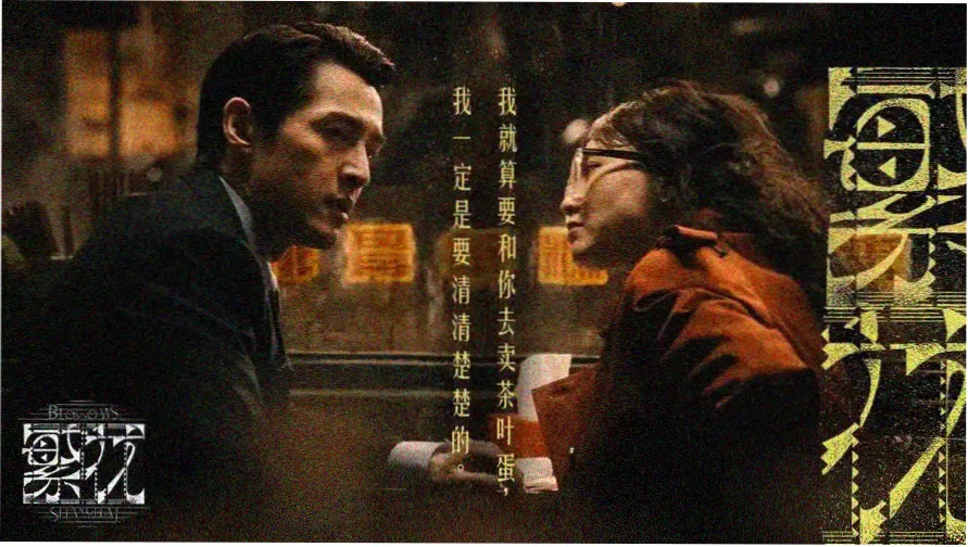 同好贴纸墙轮播横幅，展示番茄橙题材标签与奶油白卡片