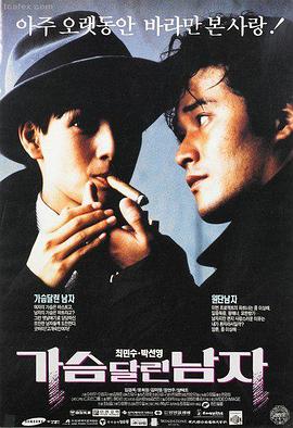 海雾食堂动画作品封面贴纸
