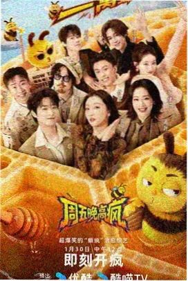 逆风骑行部动画作品封面贴纸