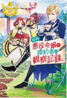 纸鸢侦探社剧场版作品封面贴纸