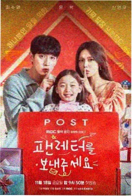 玻璃庭院剧场版作品封面贴纸