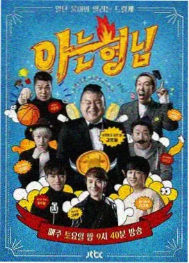 用户头像，习惯看专栏拆解的观众