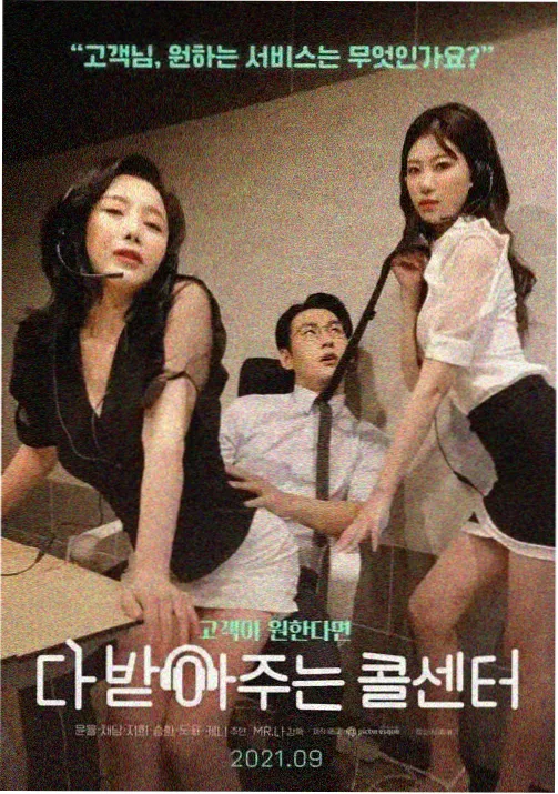 侧栏配图，本周主推题材贴纸组合