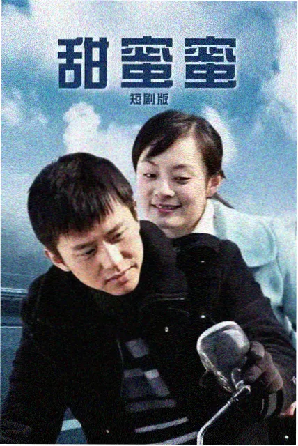 极昼信使详情图，极昼海岛送信场景